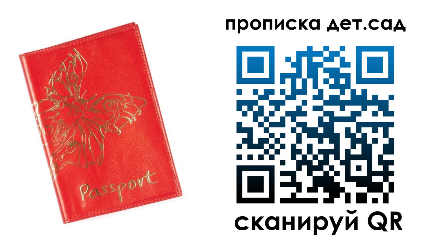 временная регистрация купить в Кимрах