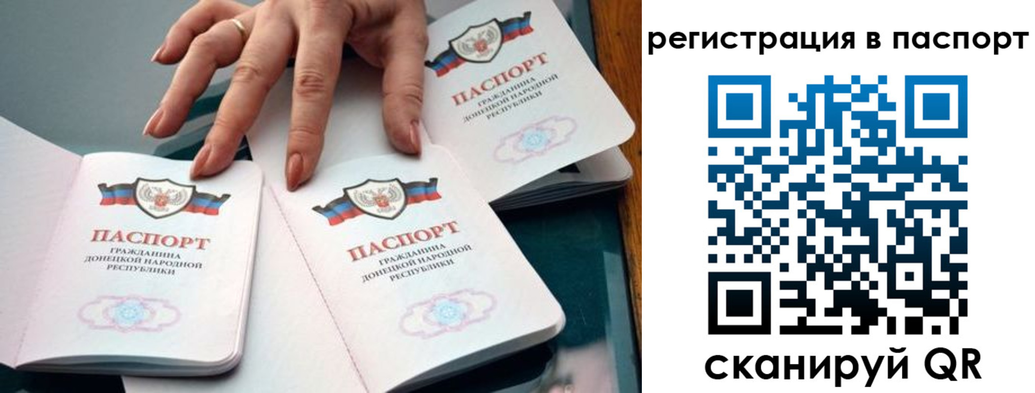 где прописаться в Кимрах